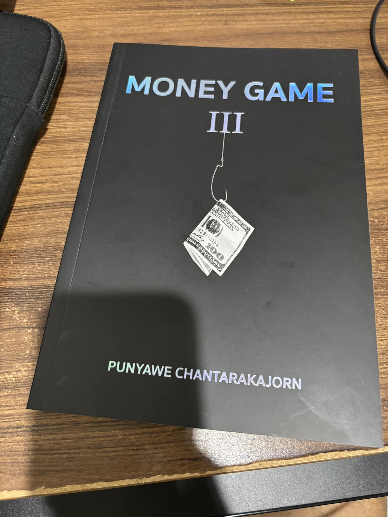 ภาพปกหนังสือ Money Game 3 โดย โค้ชเป๊ก หนังสือ Macro Economics และการลงทุนเชิงลึก